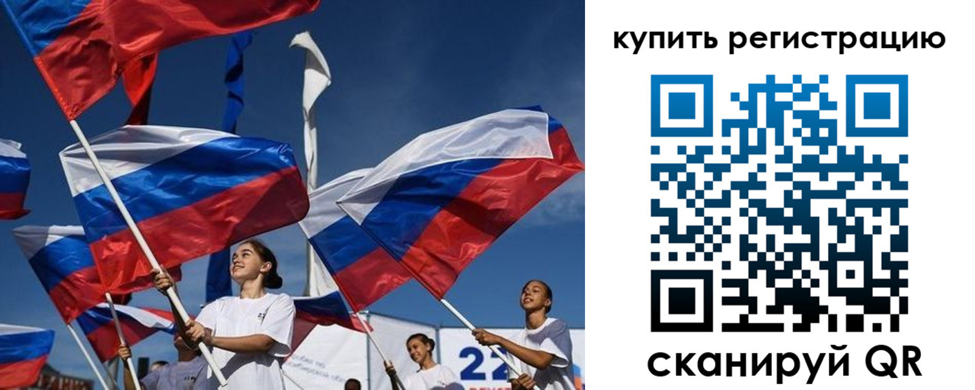прописка в квартире в Горячем Ключе