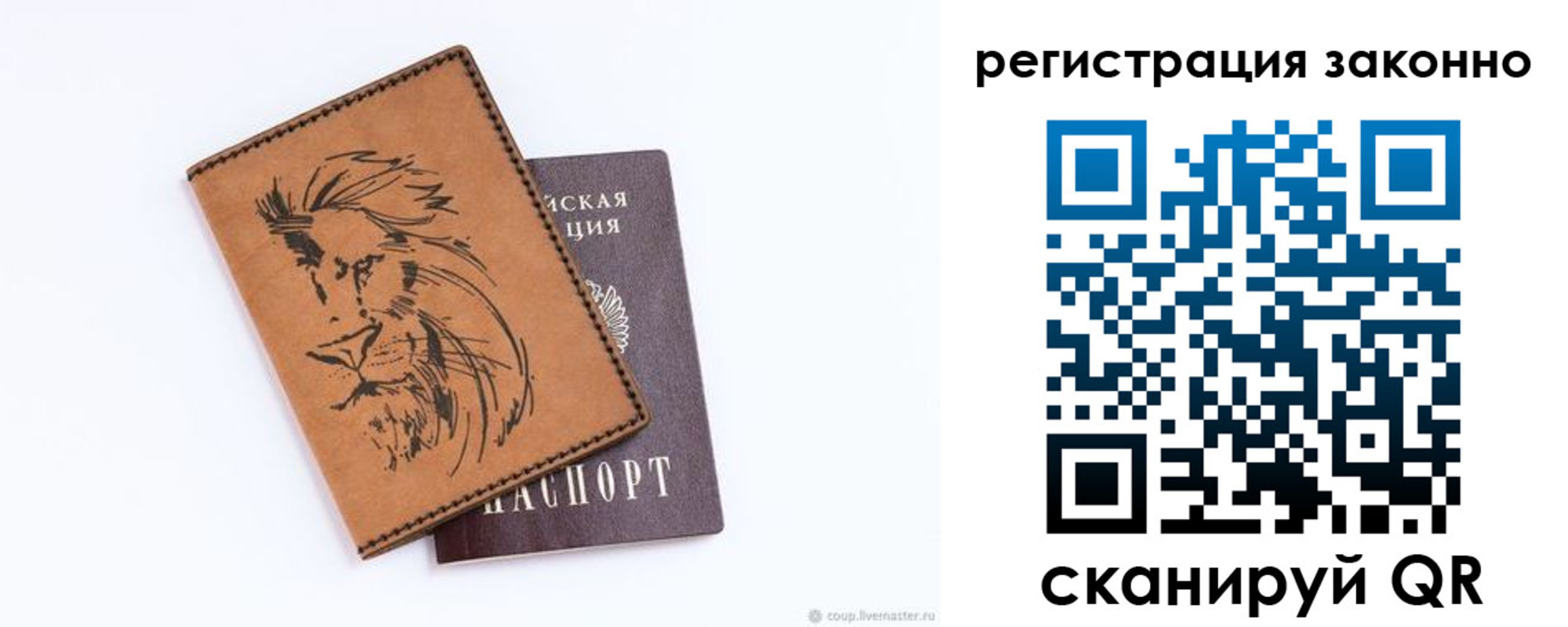 регистрация для дет. сада в Горячем Ключе