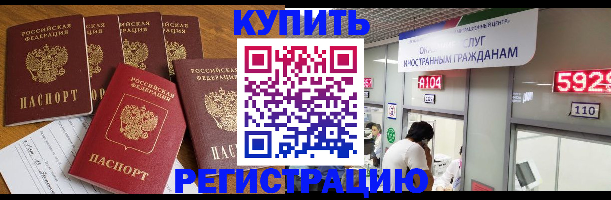 форма 3 в Горячем Ключе